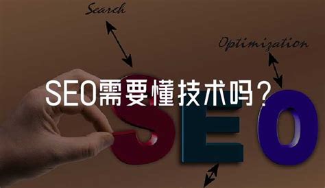 网站seo的五个技巧有哪些（电商如何做seo）-8848SEO