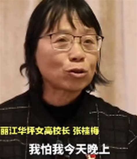 张桂梅校长最新视频流出，看哭无数人背后的原因竟然是……