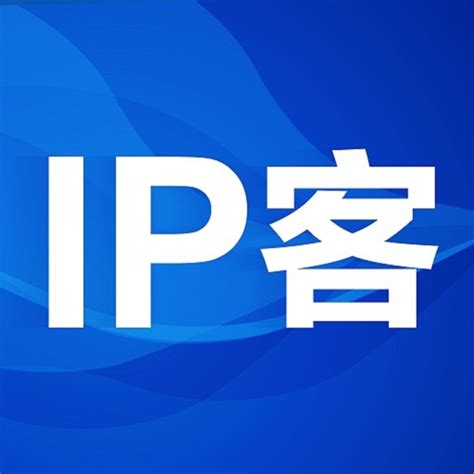 IP客 by 中国知识产权报社