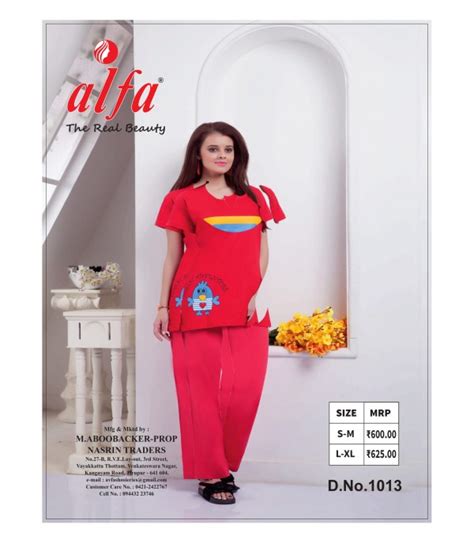 Alfa Innerwear Tirupur