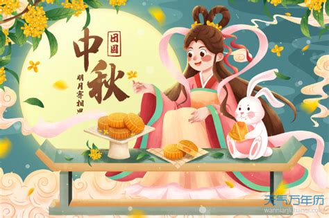 中秋节的来历30个字_中秋的来历50字左右 - 随意云