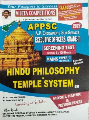 APPSC Endowment Department Executive Officer Grade-III (Screening Test ...