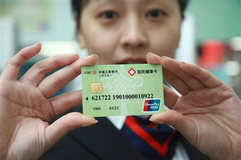 居民健康卡自助发卡机系统 – 金乔炜煜（上海）智能科技有限公司