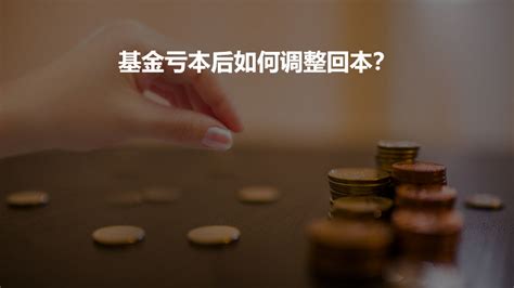 基金被套牢后，最多可能会亏损多少？ - 知乎