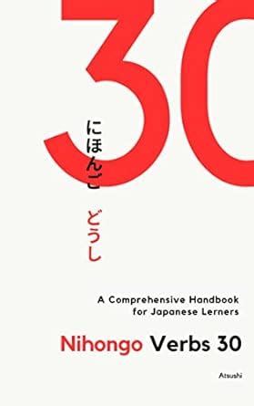 Nihongo Verbs 30 A Comprehensive Handbook for Japanese Lerners NIHONGO ...