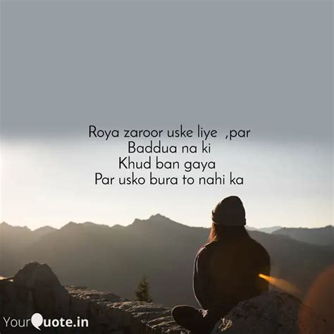 Roya zaroor uske liye ,p... | Quotes & Writings by md. Omair | YourQuote