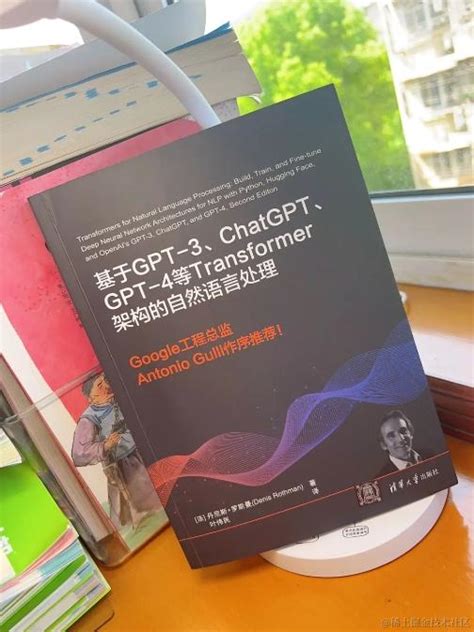 大模型最新黑书： 基于GPT-3、ChatGPT、GPT-4等Transformer架构的自然语言处理 （附PDF）_基于gpt-3 ...