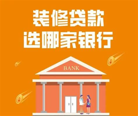 速看！惠州18大银行最新房贷利率出炉，不降返涨？ - 知乎