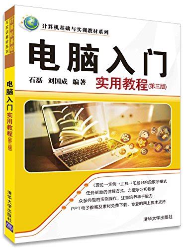 cdr教程cdr零基础入门新手免费自学教程视频_怪兽设计学院-站酷ZCOOL