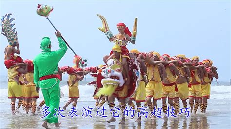 湛江人龙舞-国家级非物质文化遗产（麻章区）