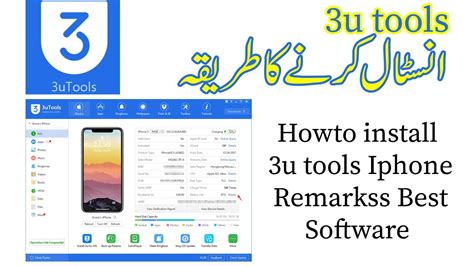 Image result for 3u.com Tutorials