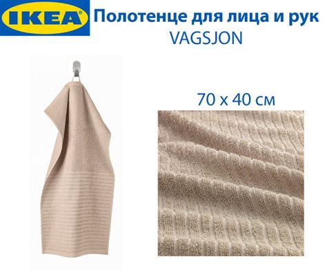 Полотенце для лица, рук IKEA 574801 Хлопок 40x70 см - купить по ...