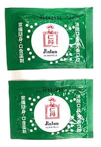 Jintan Silver Pills Box (Pack of 25 Sachets) : Amazon.in: Health ...