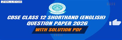 CBSE Class 12 2026 Shorthand (English) Question Paper with Solution PDF