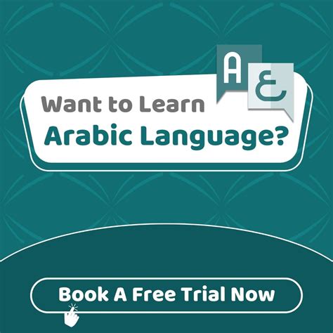 20 Common Arabic Insults And Swear Words – Shaykhi Academy