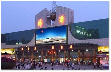 蚌埠市地标屏王—蚌埠火车站LED全彩屏 - 媒体资源 - 安徽媒体网