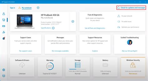 System Driver Update 的图像结果