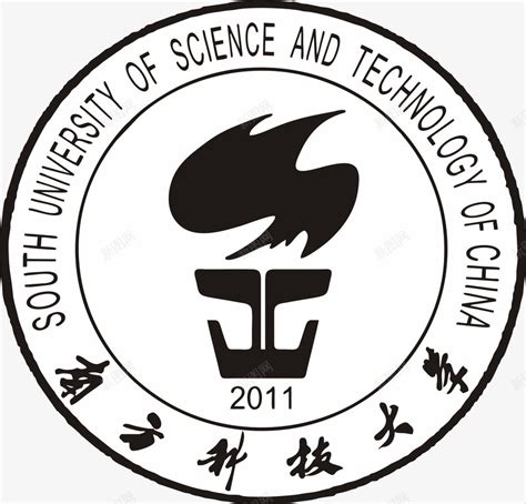 南方科技大学校徽下载_个人简历模板网