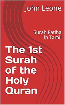 The 1st Surah of the Holy Quran: Surah Fatiha in Tamil eBook : Leone ...