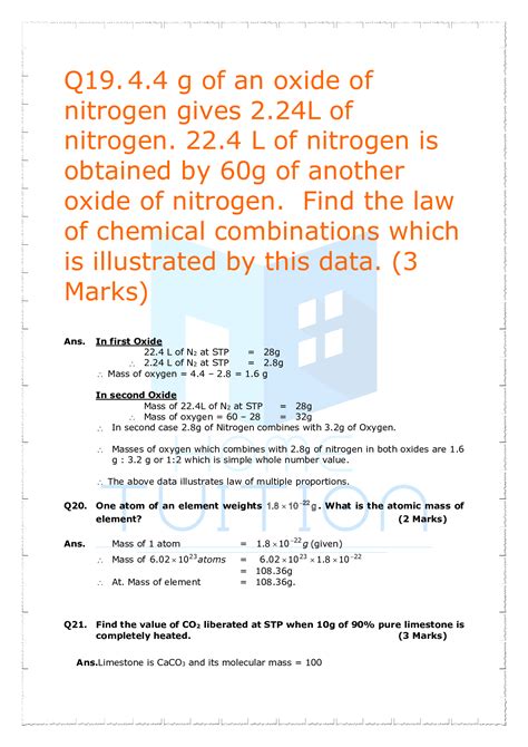 Class 11 Chemistry Chapter First Exercise Questions 的图像结果