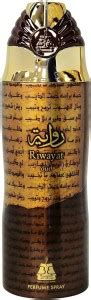 AFNAN Riwayat Oud Perfume Spray Body Spray - For Men & Women - Price in ...