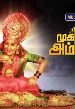 Best Mythology Movies in Malayalam