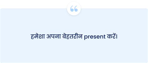 The Four Agreements: हिन्दी Summary and Review