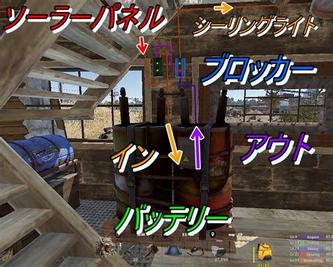 Rust Set Up Auto Lighting 的图像结果