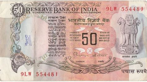 Note Sell: ₹50 Note Can Make You a Lakhpati! Know the Secret Behind ...