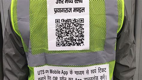 महाकुम्भ 2025 : काउंटर पर नहीं, रेलकर्मियों के जैकेट की मदद से ही बनाएं ...