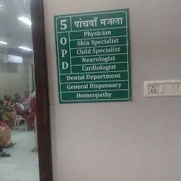 Navneet Jain Health Centre - Hospital - Mumbai - Maharashtra | Yappe.in