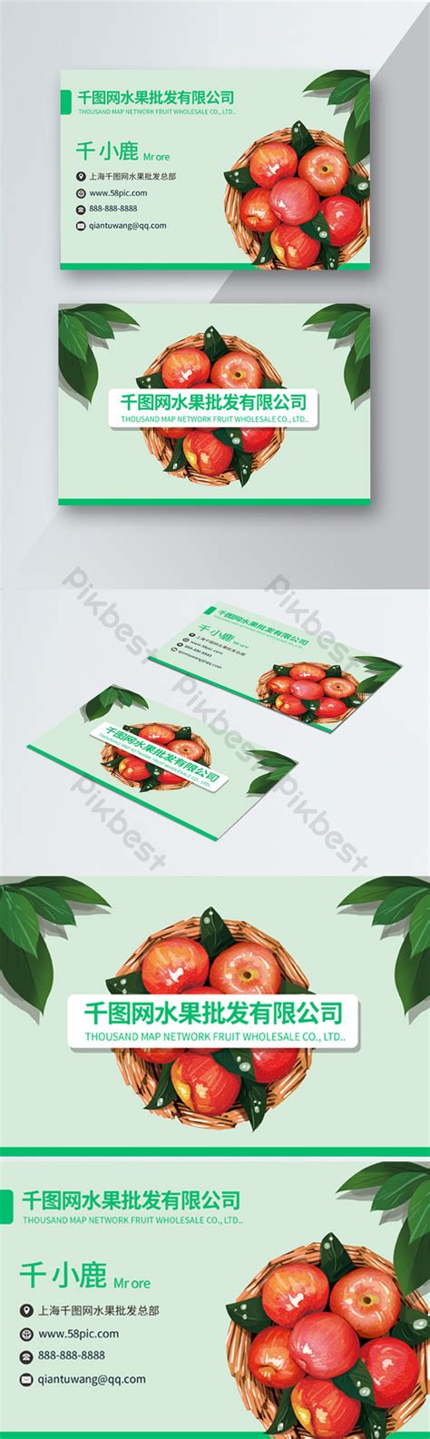 Business Card Design of Drigd Fruit Shop 的图像结果