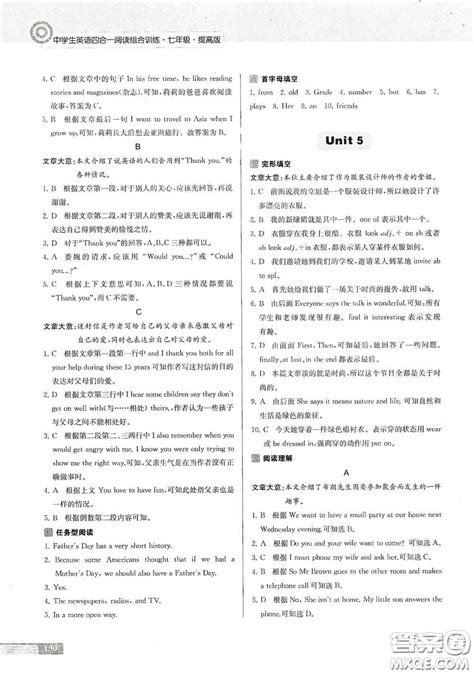 网络统考丨大学英语B级，6大题型及答题技巧！【零基础学员必看】 - 知乎