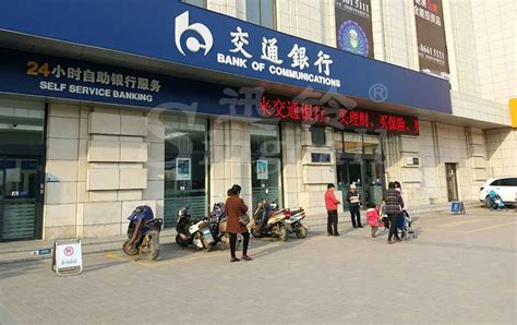 中国工商银行北京西客站支行营业部云网点宣传_腾讯视频