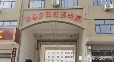 老人在养老院内被室友殴打致死，疑因“看电视声音大”引发-桂林生活网新闻中心