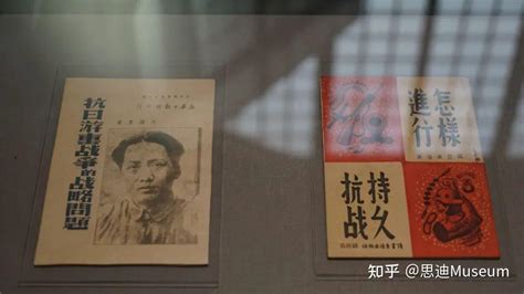 博物馆Vol.013 | 中国人民抗日战争纪念馆 - 知乎