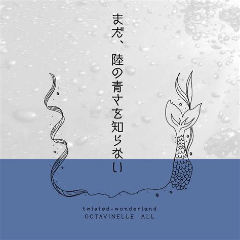 【在庫限り】まだ、陸の青さを知らない | Fancy Field