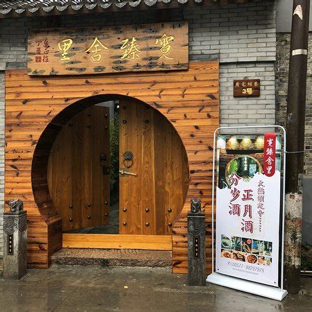 Wenzhou Wuma Street Yunbo Shopping Site - TripAdvisor