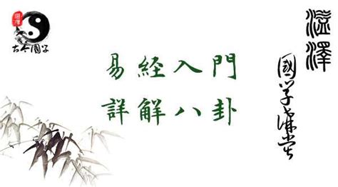 易经占卜师(Divination with I Ching, 周易算命) on the GPT Store - GPT Information ...