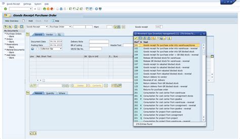 Image result for SAP Inventory Management Module