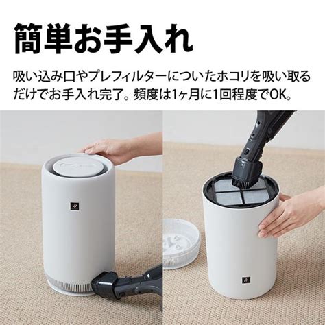 シャープ FU-SC01-W 本体画像（正面）