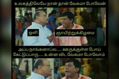 Image result for Module Comedy Tamil