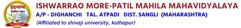 Ishwarrao More-Patil Mahila Mahavidyalaya, Dighanchi