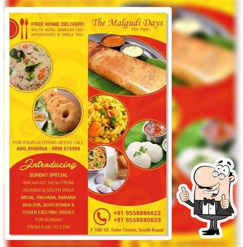 The Malgudi Days, Ahmedabad, F106 Ground Floor