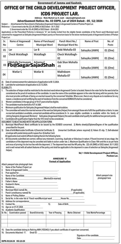 New Anganwadi Jobs : Check Vacancy Details | Official Notification ...