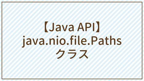 Image result for Java API Doc