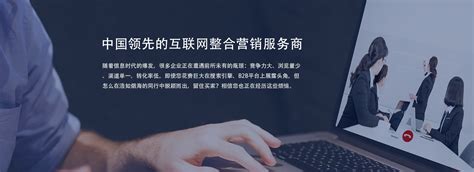 关于我们-sogou — 搜索推广 - 河北搜狗总代理 河北北方互联网科技服务有限公司 欢迎您！