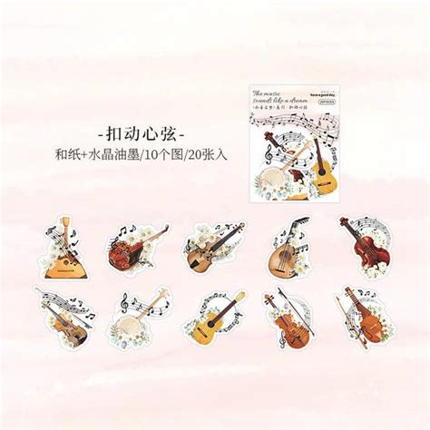 Musical Instruments Crystal Paper Sticker