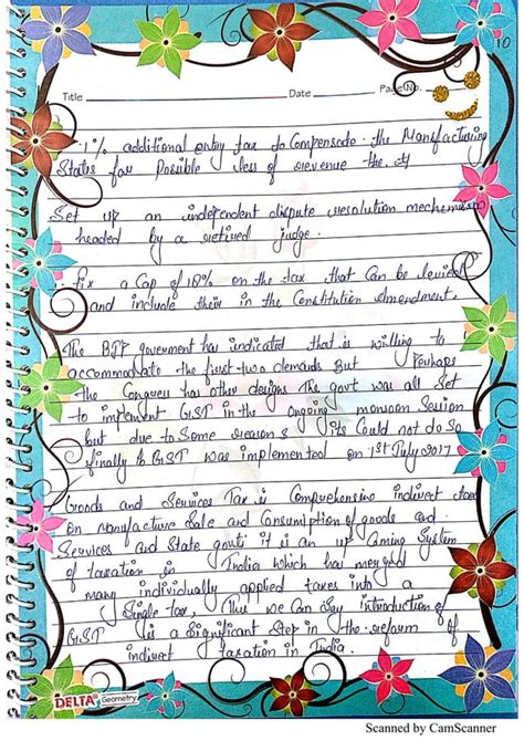 GST Class 12 Project 的图像结果