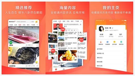凤凰资讯app：一款便捷阅读的新闻资讯应用-小影志